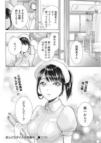 Monthly Vitaman 2017-05 [Digital]