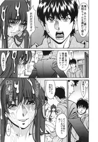 [Kenji Umetani] Miaki♥Hitamuki Vol.3