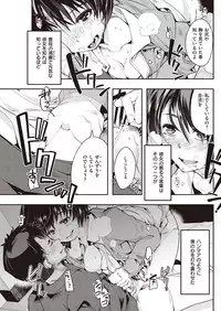 COMIC Kairakuten Beast 2016-05 [Digital]