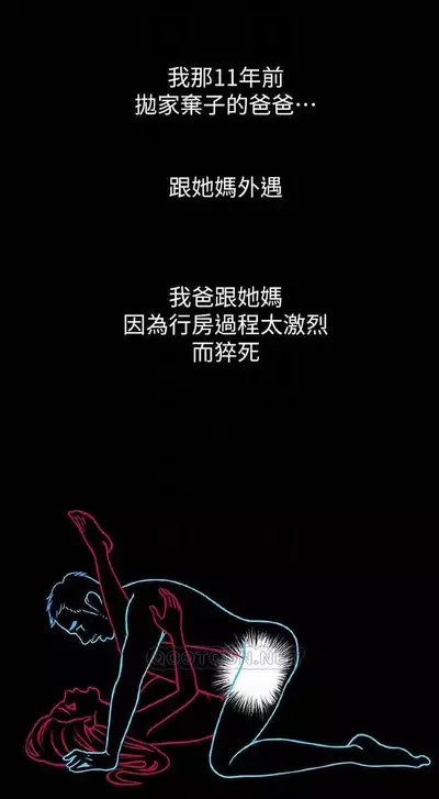 恋爱大富翁 (作者:朴亨俊) 官方中文 1 - 3 (连载中)