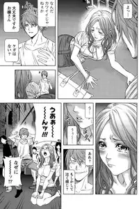 [Kijitora Nukoji] Lost (Last Update : 2016-06)