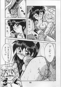 [Effecter (Various)] Denei Nyan Nyan (Various)