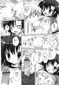 [Kanna Satsuki] FuruFuru Love