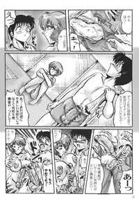 (C66) [KEBERO Corporation (Various)] Shin Hanzyuuryoku IX (Various)