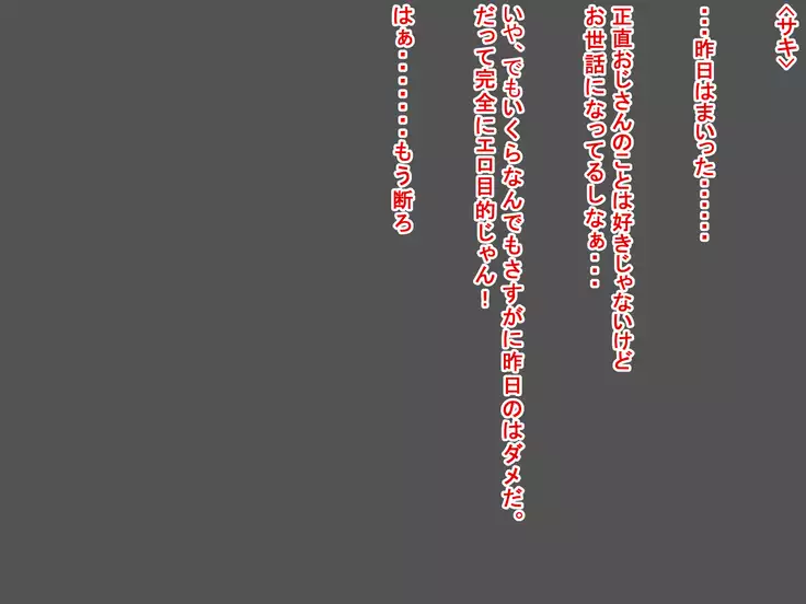 Saki to Riku to Tagosaku