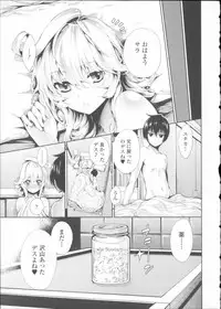 [Kihiru] Hatsujou Kanojo Kinpatsu Kanojo