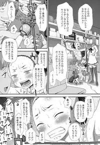 COMIC LO 2016-12 [Digital]