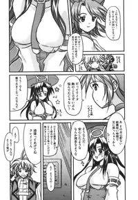 [Anthology] ero cos musume