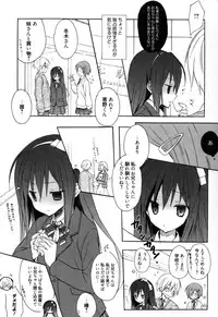 [Komiya Yuuta] Candy Puff Shokai Genteiban + Mini Gashuu