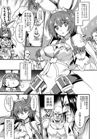 (COMIC1☆9) [Uguisuya (Uguisu Kagura)] DECORATION (GUILTY GEAR)