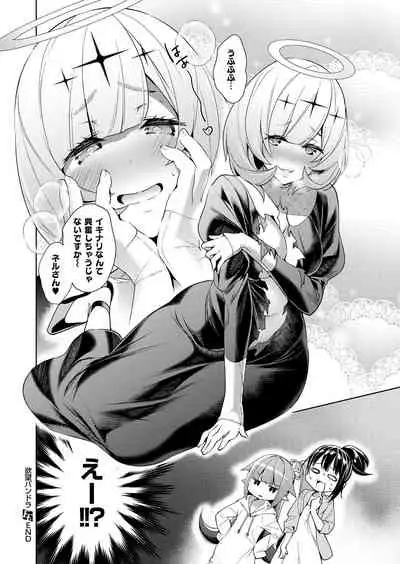 [Hizuki Akira] Yokubou Pandora Yokubou 1-24 [Digital]