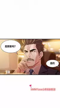 该死的家伙(外卖奇遇记)【中文】