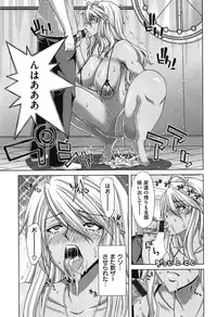 [Hori Hiroaki] SLUT ACT!