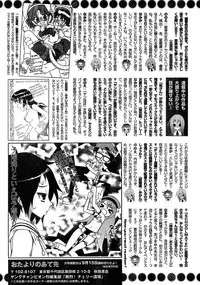 Young Champion Retsu Vol.14