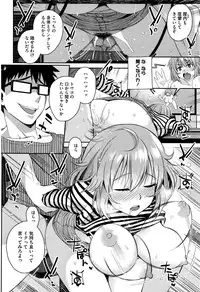 COMIC Megastore Alpha 2016-06