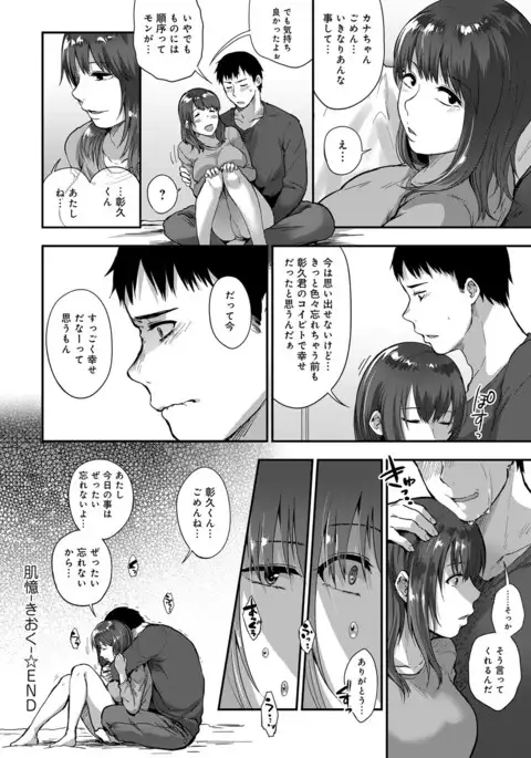 COMIC Anthurium 2017-04