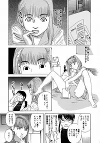 [Anthology] [2006-04-10] COMIC MEGAPLUS Vol.31 (2006-05)