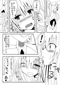 (C86) [Kyourakuen (Aku)] Zoku Yami-chan no Kanzume (To LOVE-Ru)