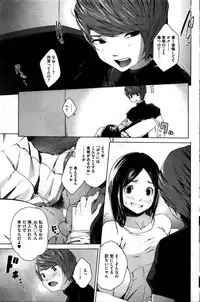 COMIC HOTMILK 2016-02