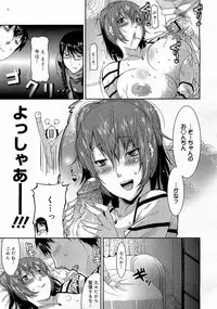 COMIC 0EX Vol. 17 2009-05