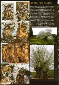 [Masamune Shirow] PIECES 7 HELL HOUND 01&02 Sagyousakkai + α