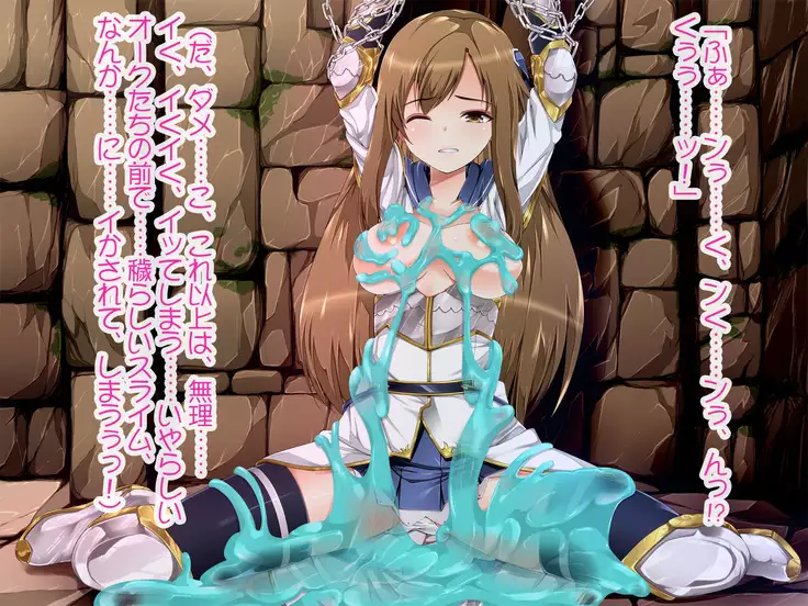 Seikishi Reesa Saimin Ryoujoku ni Otsu