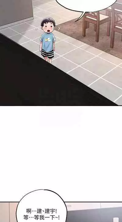 New city chi 01-30 manhwaroshi