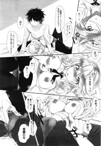 Manga Bangaichi 2015-01