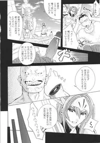 [Anthology] Valkyrie Anthology Comics