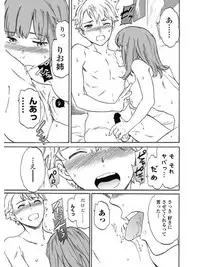 COMIC Penguin Celeb 2017-07 [Digital]