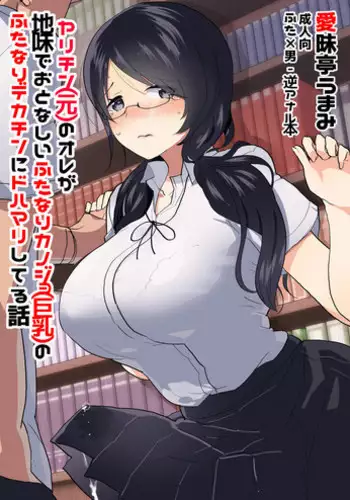はじめてのどうじんし