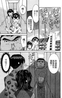 [川津健二朗]のーぶら01[Chinese]