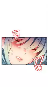 [Juder] Lilith`s Cord | 莉莉丝的脐带 Ch.1-37 [Chinese]