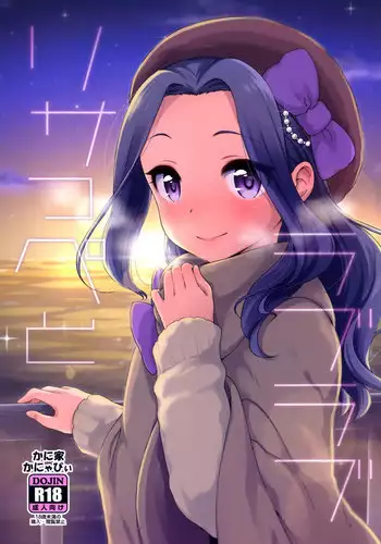 [Kaniya (Kanyapi)] Risappe to Love Love (Aikatsu!) [English] [Facedesk] [Digital]