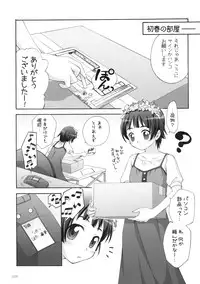 (CosCafe24) [Titokara 2nd Branch (Manami Tatsuya)] Level.×××!? (Toaru Kagaku no Railgun)