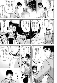 [Ashiomi Masato] Illusion Girls