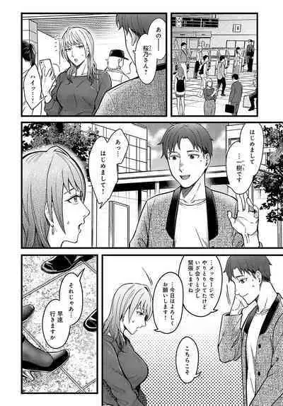 COMIC Anthurium 2024-07