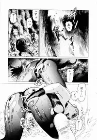 [Yamamoto Atsuji] Ammo Vol 3