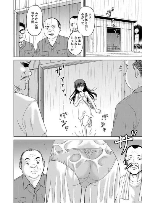 COMIC Mate Legend Vol. 16 2017-06