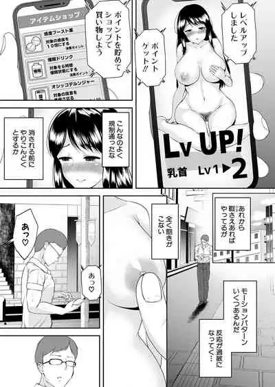 COMIC Shingeki 2021-12 [Digital]