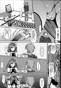 COMIC Megastore Alpha 2014-08