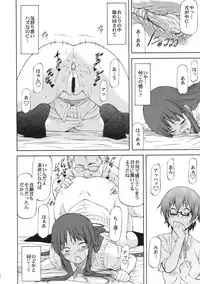 (C80) [Leaf Party (Nagare Ippon)] LeLe Pappa Vol.19 again (K-ON!)