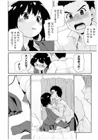 [Anthology] Core Colle Rinkan sarete Yorokobu Onnatachi [Digital]