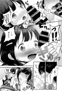 COMIC Kairakuten XTC Vol. 7