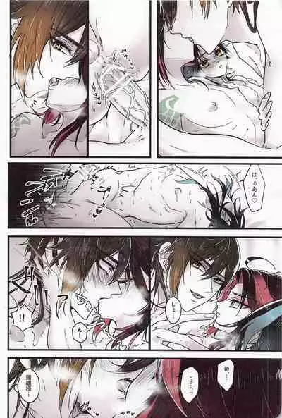 Asa Okitara Shou ga Futari ni Natteita