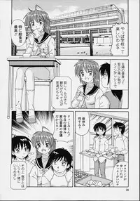 [Morris] Majokko Mama