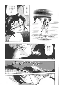 [Chiba Jirou] Love Is All