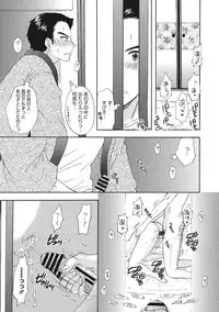 [Ozaki Miray] Himitsu The Great Escape [Digital]