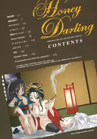 [Kitakawa Touta] Honey Darling