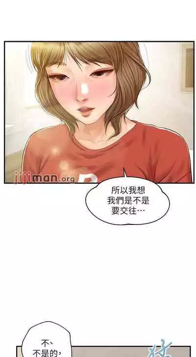 【周三连载】纯情的崩坏(作者:Aru&色色思想) 第1~37话